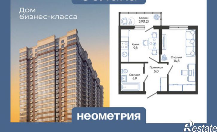 1-комн квартира в новом доме ул Куникова, 47Д,  д. 47Д