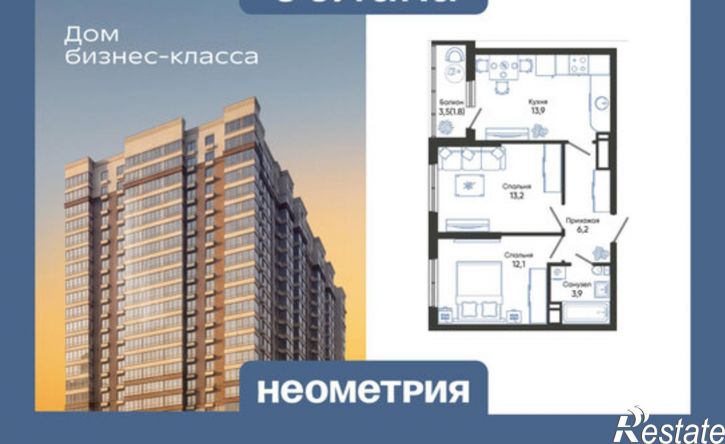 2-комн квартира в новом доме ул Куникова, 47Д,  д. 47Д