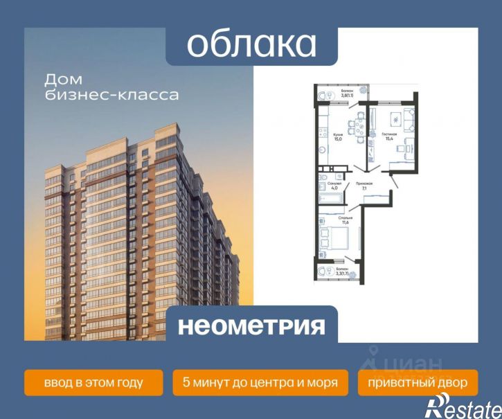 2-комн квартира в новом доме ул Куникова, 47Д,  д. 47Д
