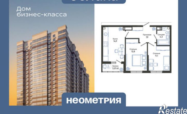 2-комн квартира в новом доме ул Куникова, 47Д,  д. 47Д
