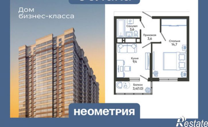 1-комн квартира в новом доме ул Куникова, 47Д,  д. 47Д