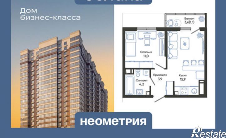 1-комн квартира в новом доме ул Куникова, 47Д,  д. 47Д