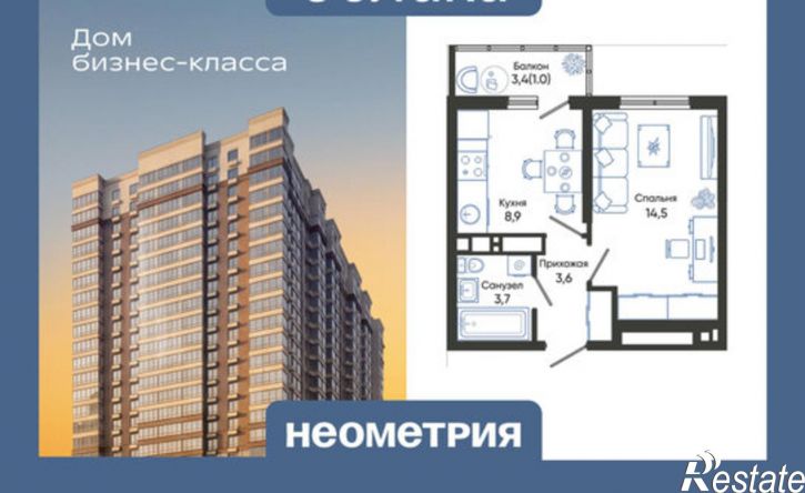 1-комн квартира в новом доме ул Куникова, 47Д,  д. 47Д
