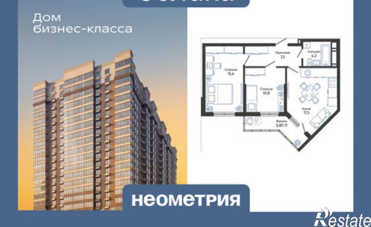 2-комн квартира в новом доме ул Куникова, 47Д,  д. 47Д