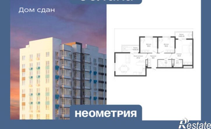 3-комн квартира ул Куникова, 47Г,  д. 47Г