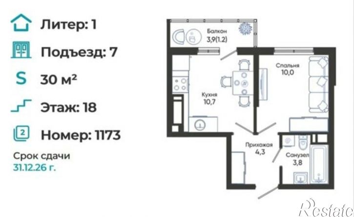 1-комн квартира ул Куникова, 47Б 1,  д. 47Б 1,  к. 1