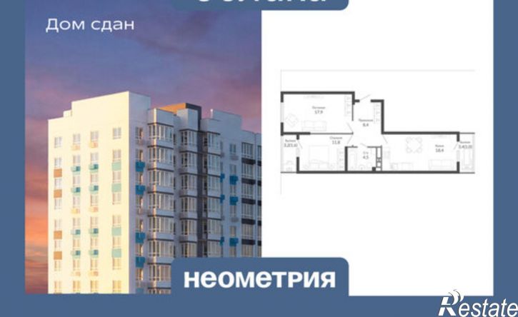 2-комн квартира ул Куникова, 47Г,  д. 47Г