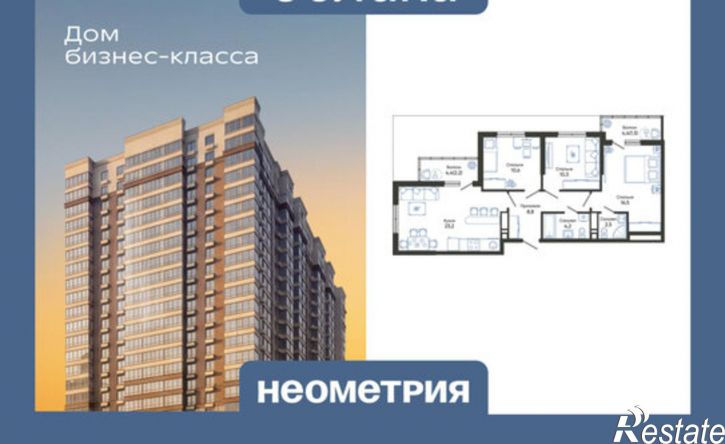 3-комн квартира в новом доме ул Куникова, 47Д,  д. 47Д