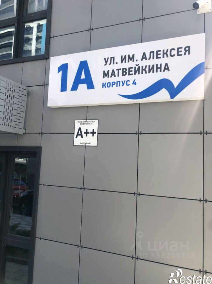 1-комн квартира ул Имени Алексея Матвейкина, 1А 3,  д. 1А 3,  к. 3