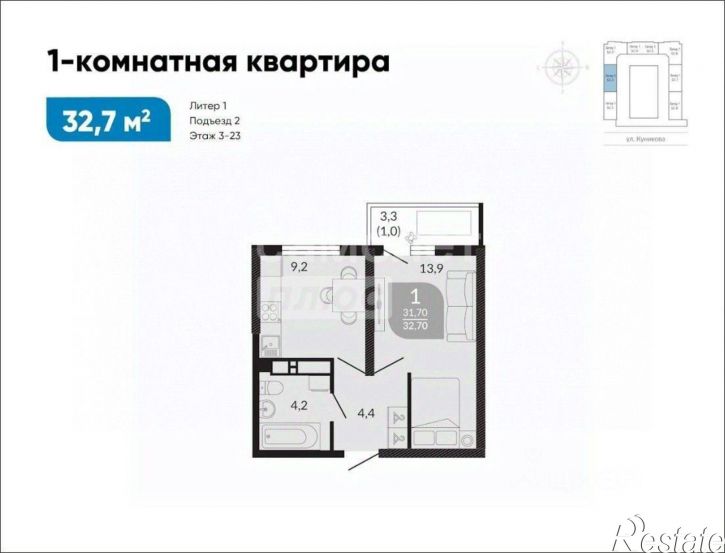 1-комн квартира ул Куникова, 47Г,  д. 47Г