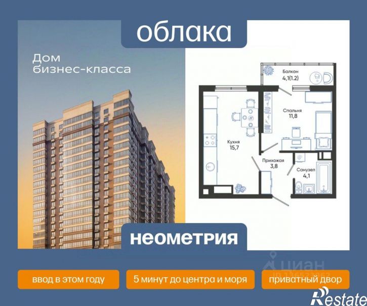 1-комн квартира в новом доме ул Куникова, 47Д,  д. 47Д