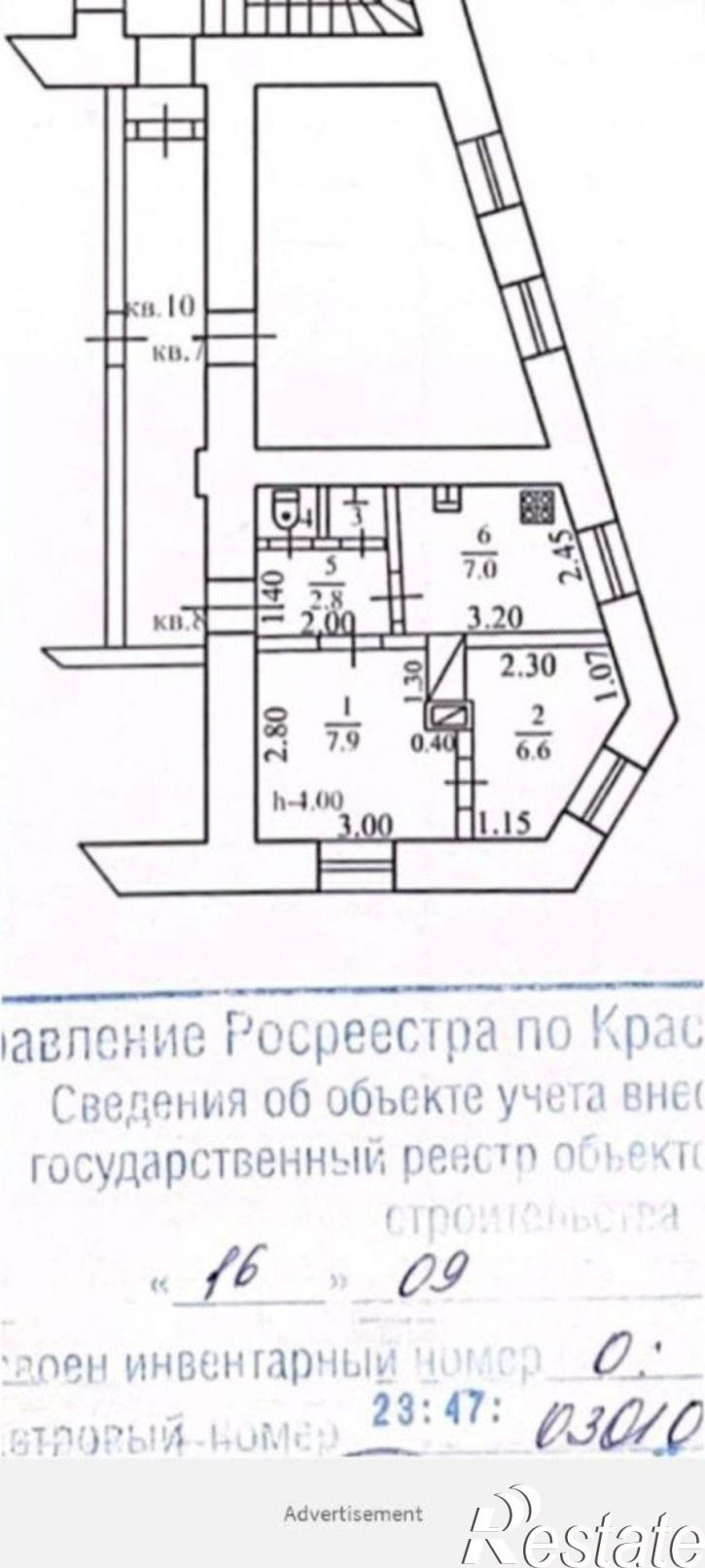 1-комн квартира ул Энгельса, 41,  д. 41
