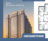 2-комн, 59 кв м, этаж 24/24 ул Куникова, 47Д