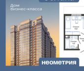 1-комн, 36 кв м, этаж 21/24 ул Куникова, 47Д