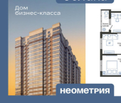 2-комн, 51 кв м, этаж 22/24 ул Куникова, 47Д