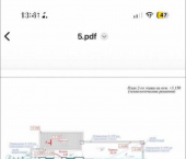 коттедж 294 кв м ул Туманная, 5