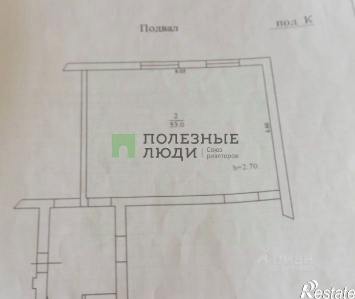 1-комн квартира ул Ручейная, 29,  д. 29