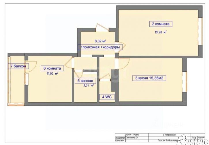 2-комн квартира Анапское шоссе, 39Д,  д. 39Д