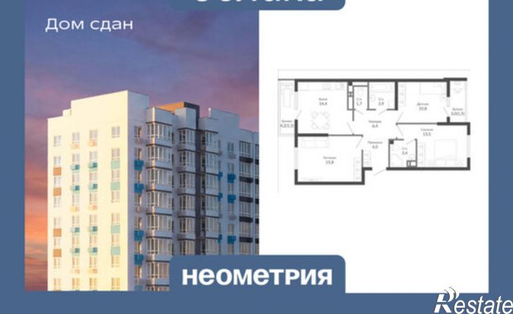 3-комн квартира ул Куникова, 47Г,  д. 47Г