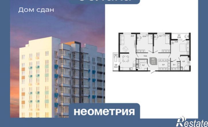 3-комн квартира ул Куникова, 47Г,  д. 47Г