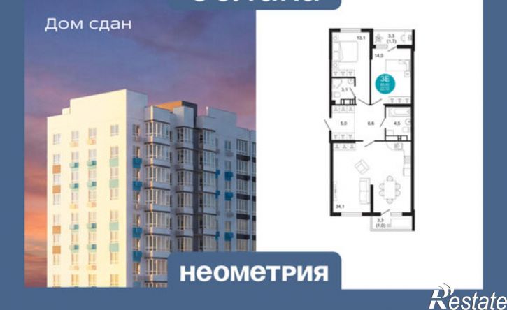 2-комн квартира ул Куникова, 47Г,  д. 47Г