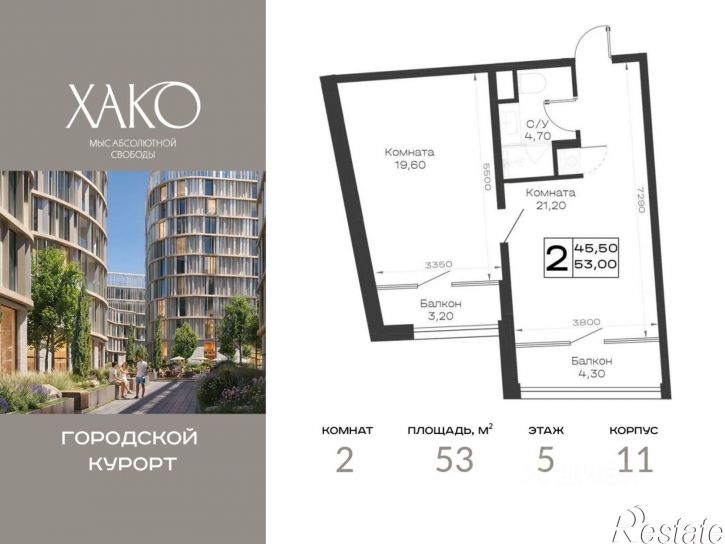 2-комн квартира в новом доме