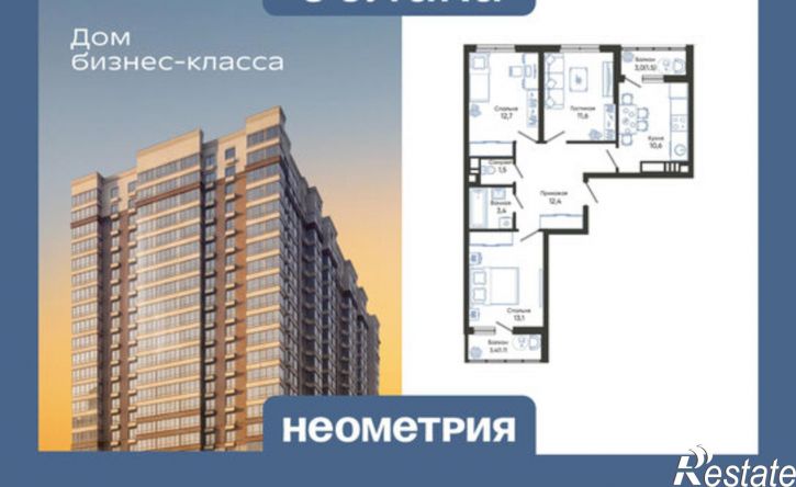 3-комн квартира в новом доме ул Куникова, 47Д,  д. 47Д