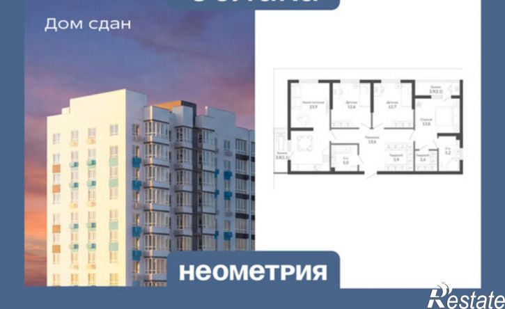 3-комн квартира ул Куникова, 47Г,  д. 47Г