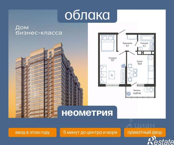 1-комн квартира в новом доме ул Куникова, 47Д,  д. 47Д