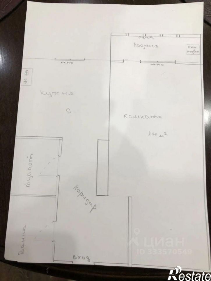 1-комн квартира ул Труда, 4,  д. 4