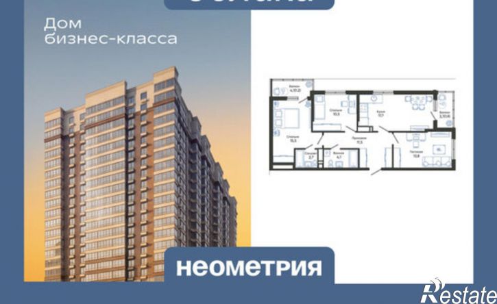 3-комн квартира в новом доме ул Куникова, 47Д,  д. 47Д