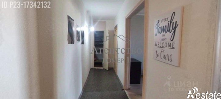 2-комн квартира проспект Ленина, 24,  д. 24