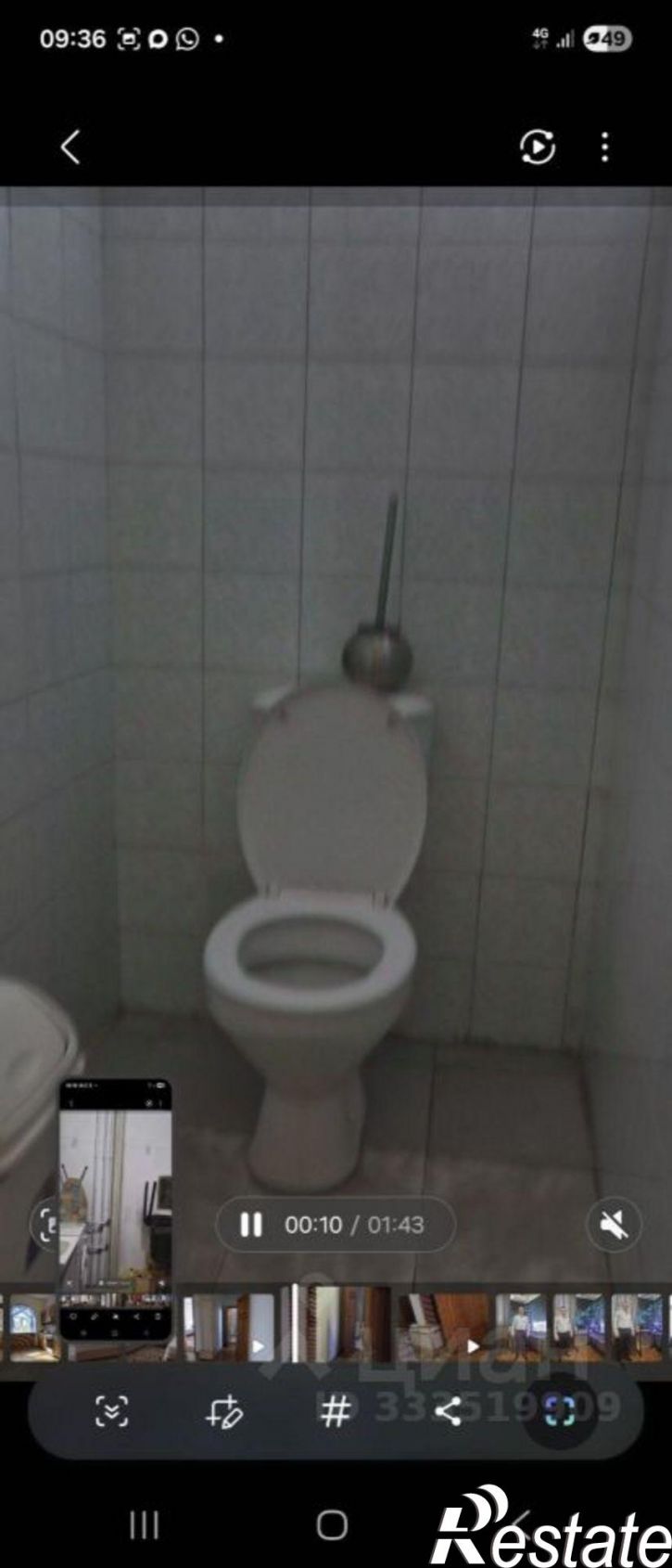 Коттедж/дом Брусничная улица, 12,  д. 12