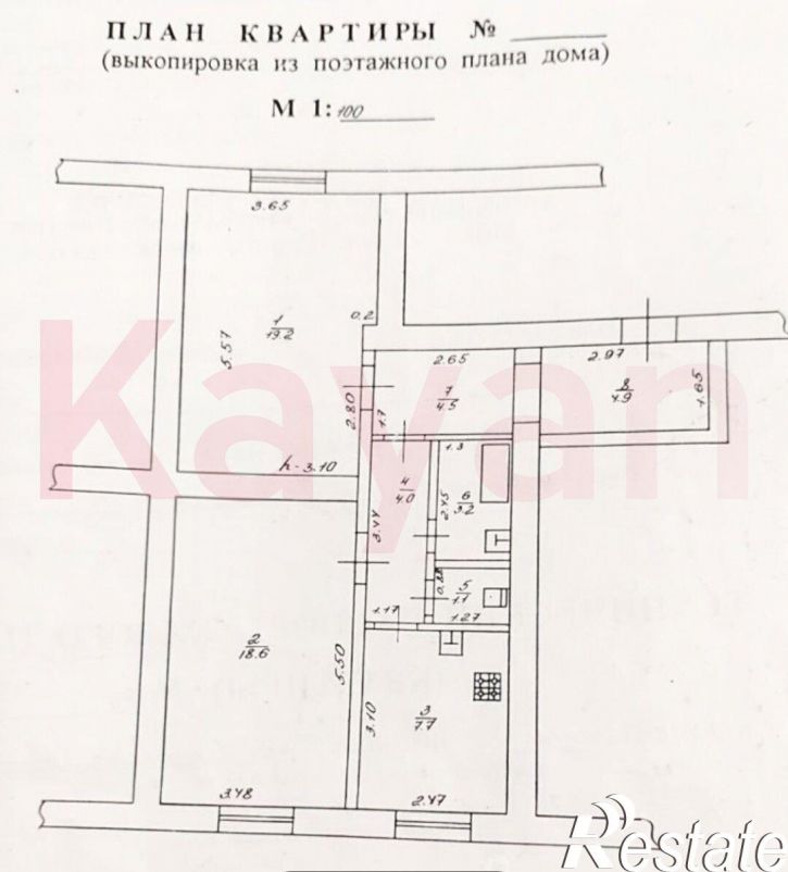 2-комн квартира Красина ул.