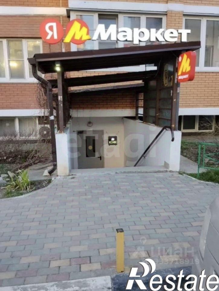 Офис Анапское шоссе, 39Г,  д. 39Г