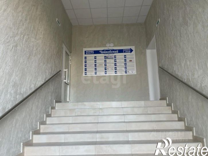 Офис улица Чайковского, 10А,  д. 10А