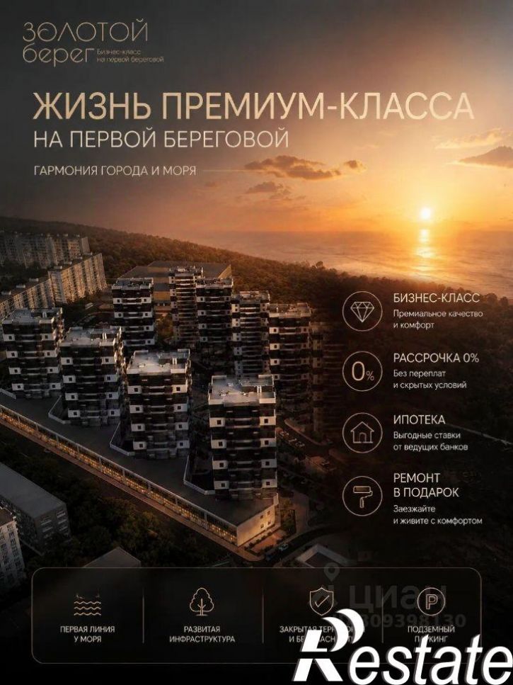 1-комн квартира в новом доме проспект Дзержинского, 264 к2,  д. 264 к2