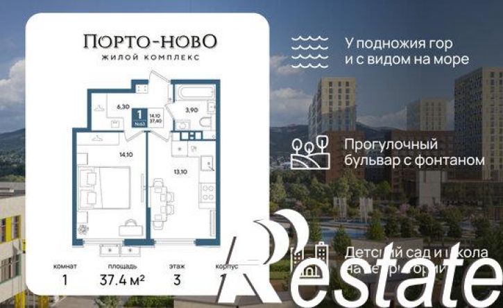 1-комн квартира в новом доме улица Красина, 53 к4,  д. 53 к4