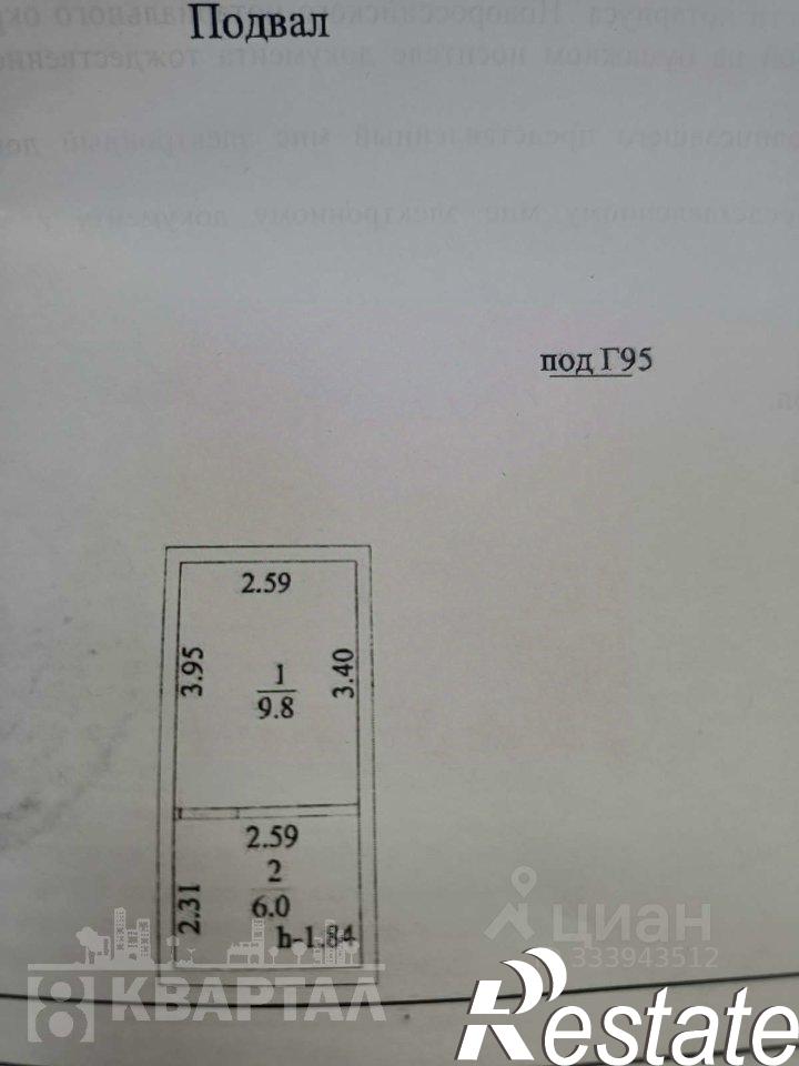 Купить гараж, место в паркинге за 1 150 020 рублей на Днестровская улица, 24