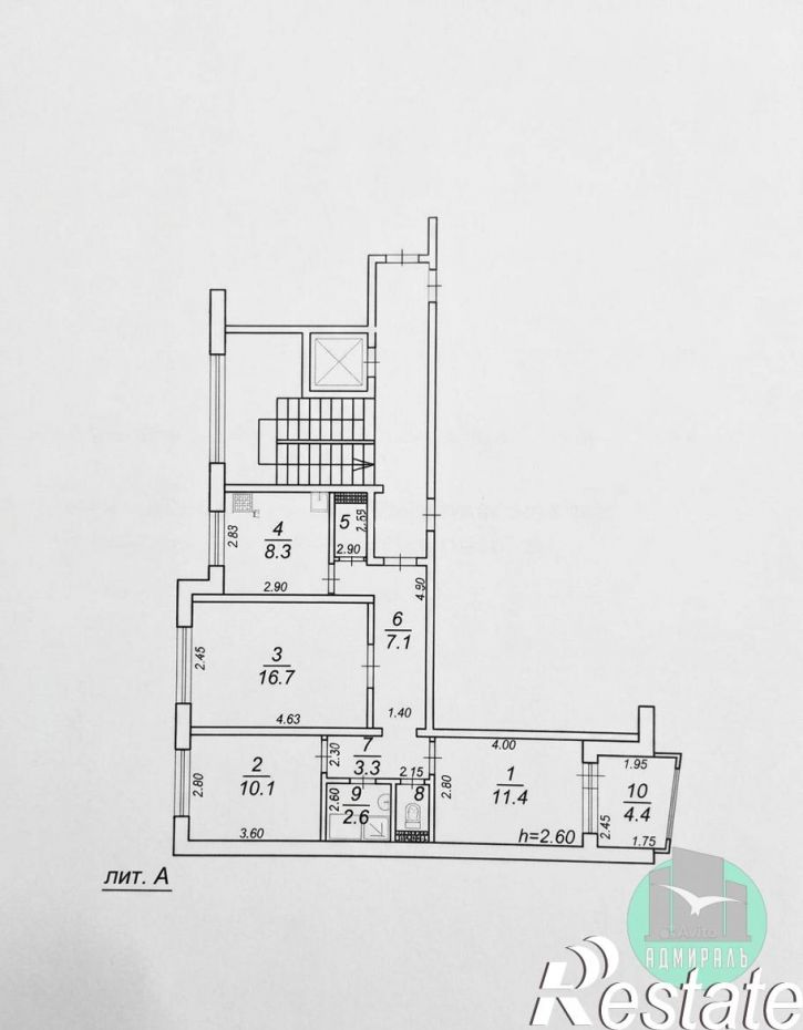3-комн квартира Энгельса улица,82