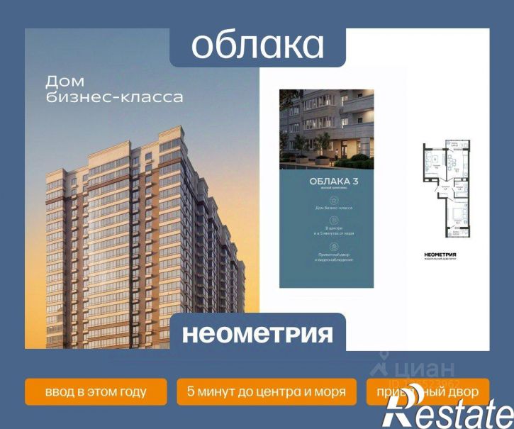 2-комн квартира в новом доме улица Куникова, 47,  д. 47