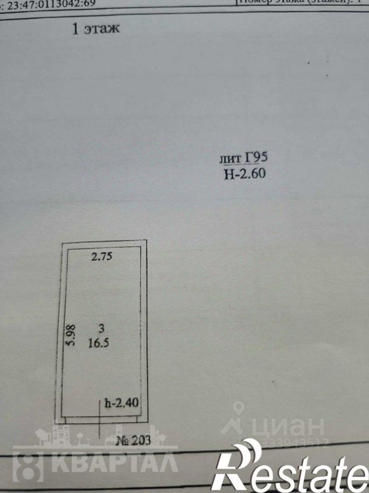 Гараж/парковка Днестровская улица, 24,  д. 24