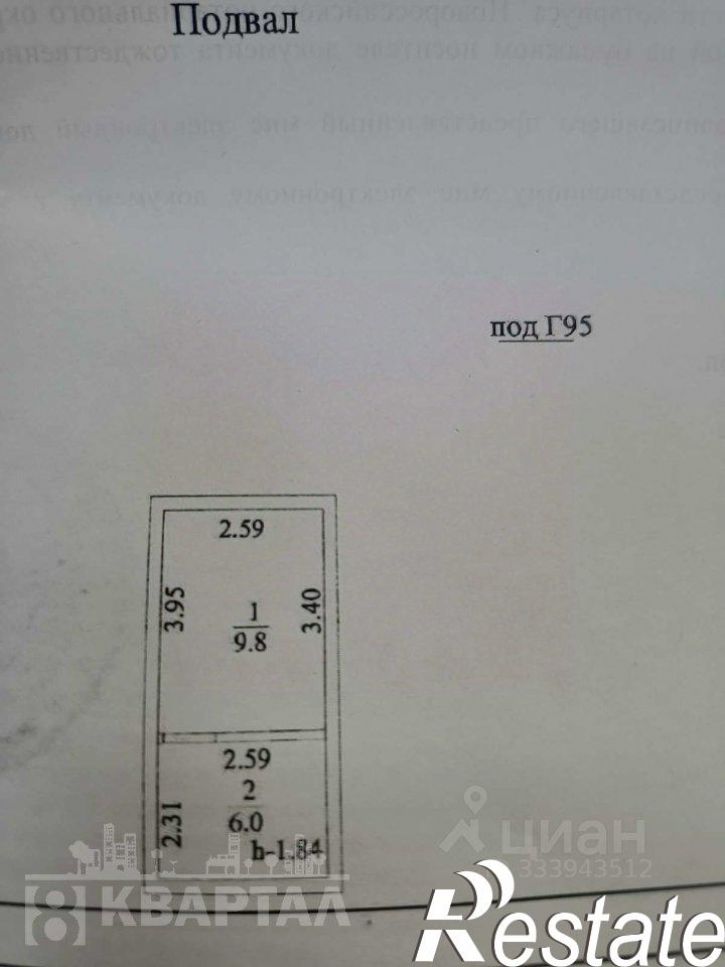 Гараж/парковка Днестровская улица, 24,  д. 24
