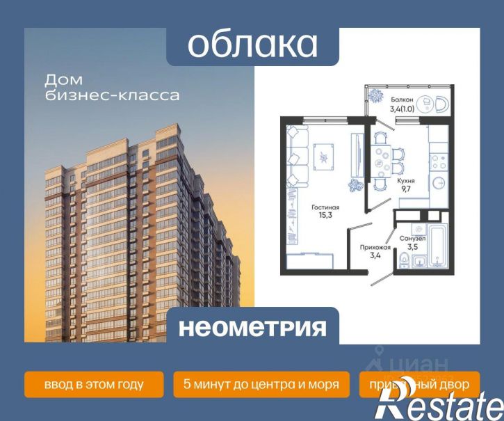 1-комн квартира в новом доме улица Куникова, 47,  д. 47