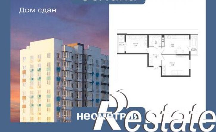 2-комн квартира улица Куникова, 47Г,  д. 47Г
