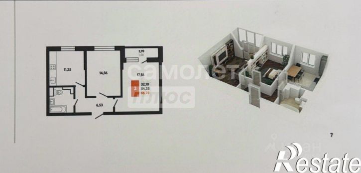 2-комн квартира Мысхакское шоссе, 59Б,  д. 59Б