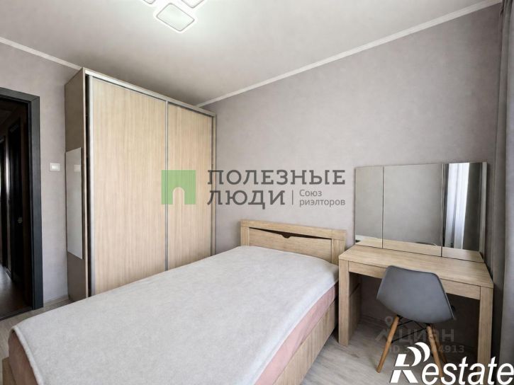 3-комн квартира Пионерская улица, 17,  д. 17