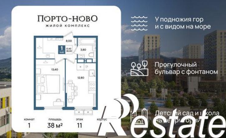1-комн квартира в новом доме улица Красина, 53 к3,  д. 53 к3