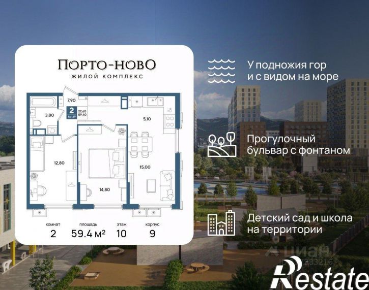 2-комн квартира в новом доме улица Красина, 53 к3,  д. 53 к3