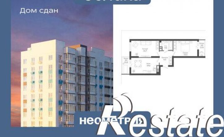 2-комн квартира улица Куникова, 47Г,  д. 47Г